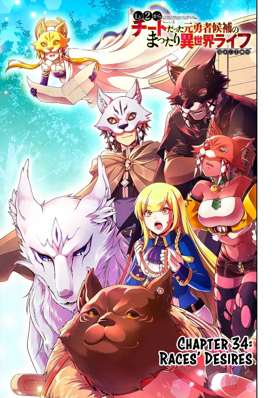 Lv2 kara Cheat datta Motoyuusha Kouho no Mattari Isekai Life - Chapter 34 Page 2