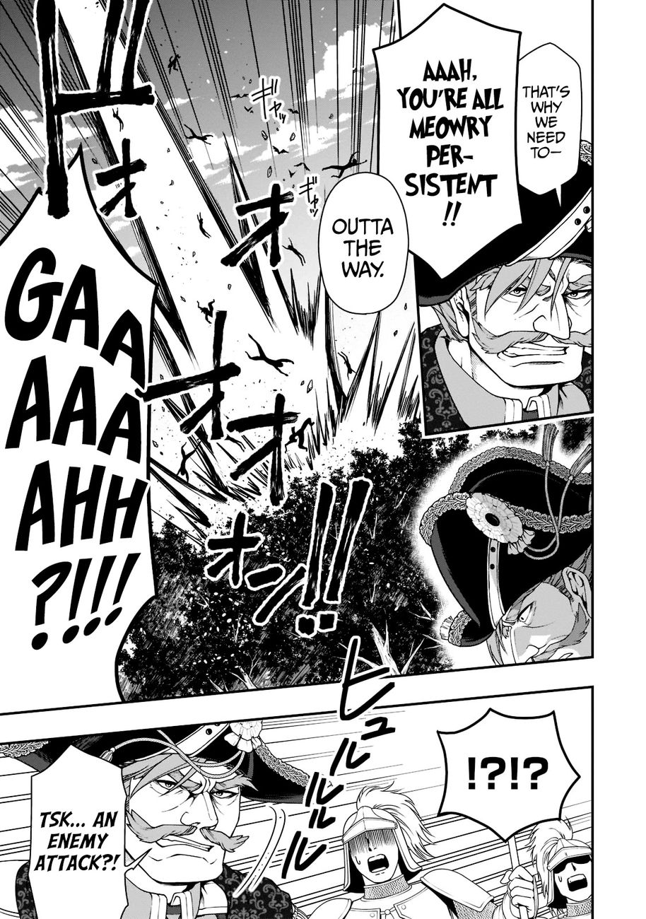 Lv2 kara Cheat datta Motoyuusha Kouho no Mattari Isekai Life - Chapter 34 Page 8