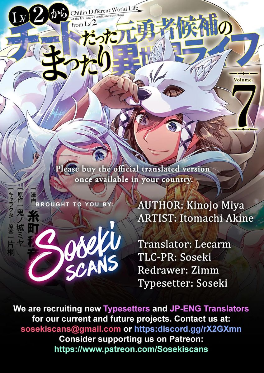 Lv2 kara Cheat datta Motoyuusha Kouho no Mattari Isekai Life - Chapter 35 Page 1