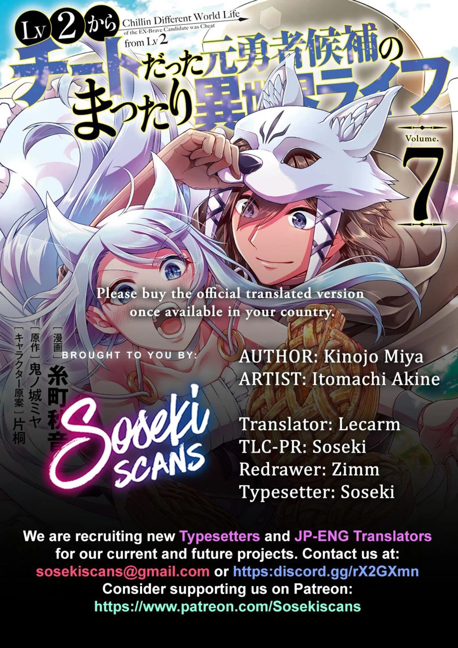 Lv2 kara Cheat datta Motoyuusha Kouho no Mattari Isekai Life - Chapter 38 Page 1