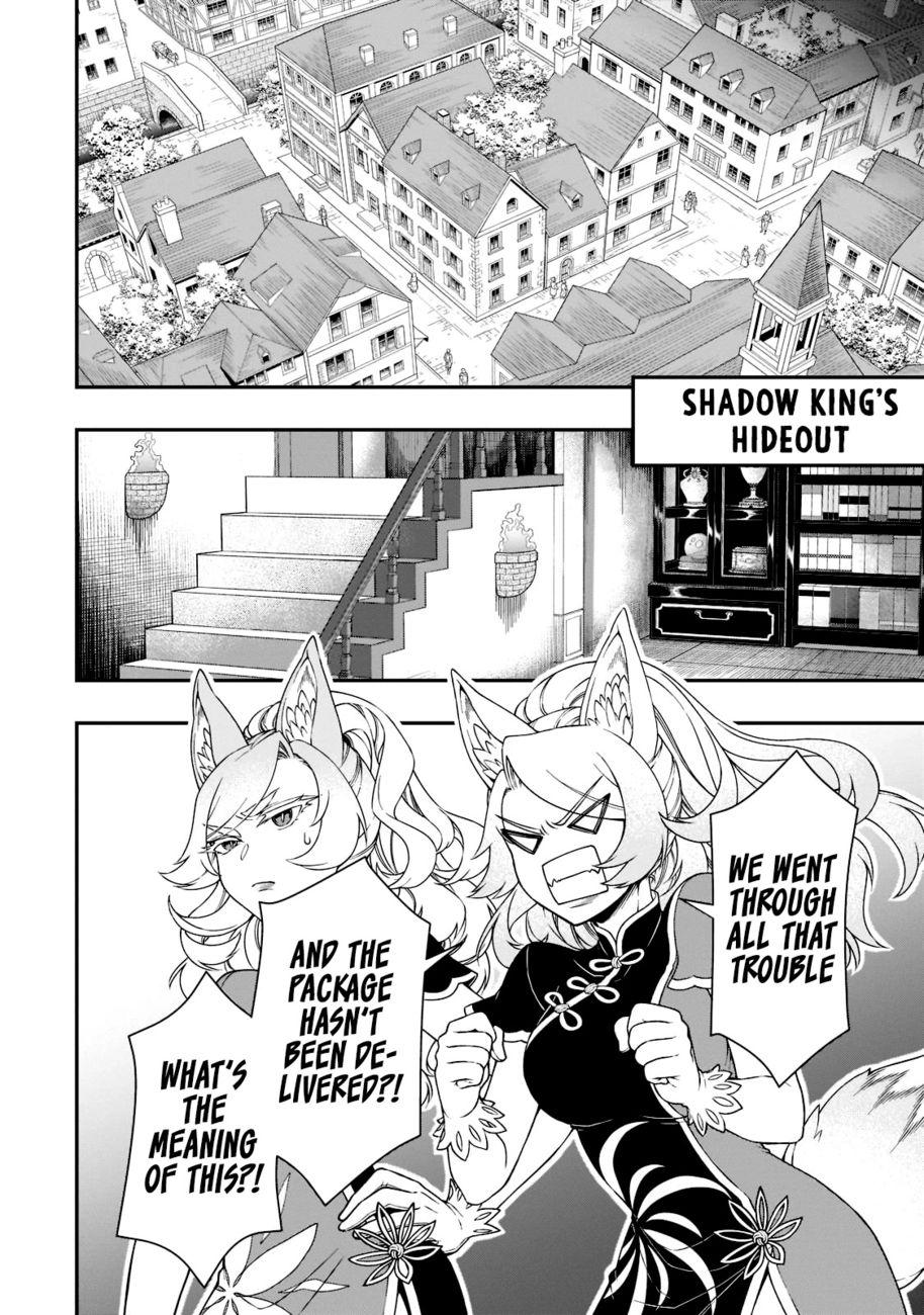 Lv2 kara Cheat datta Motoyuusha Kouho no Mattari Isekai Life - Chapter 38 Page 22