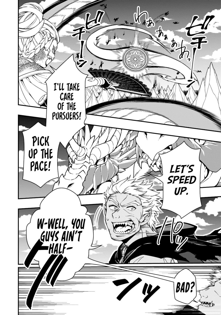 Lv2 kara Cheat datta Motoyuusha Kouho no Mattari Isekai Life - Chapter 39 Page 23