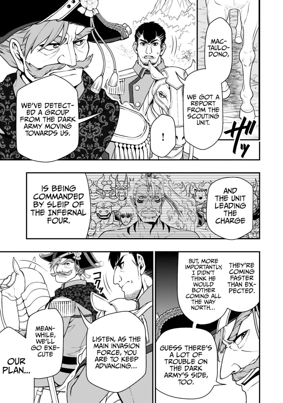 Lv2 kara Cheat datta Motoyuusha Kouho no Mattari Isekai Life - Chapter 40 Page 13