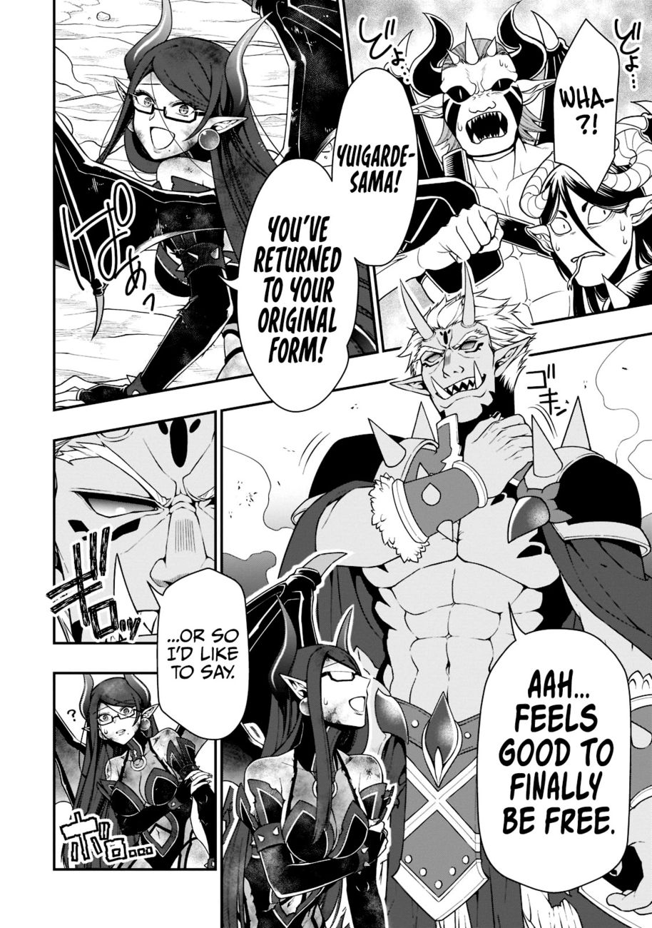 Lv2 kara Cheat datta Motoyuusha Kouho no Mattari Isekai Life - Chapter 40 Page 8