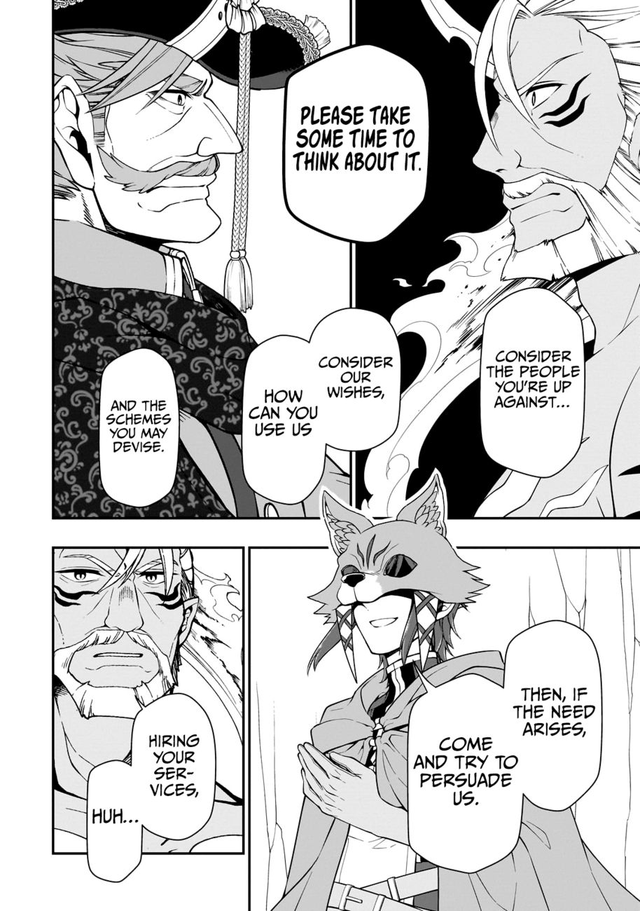 Lv2 kara Cheat datta Motoyuusha Kouho no Mattari Isekai Life - Chapter 41 Page 11