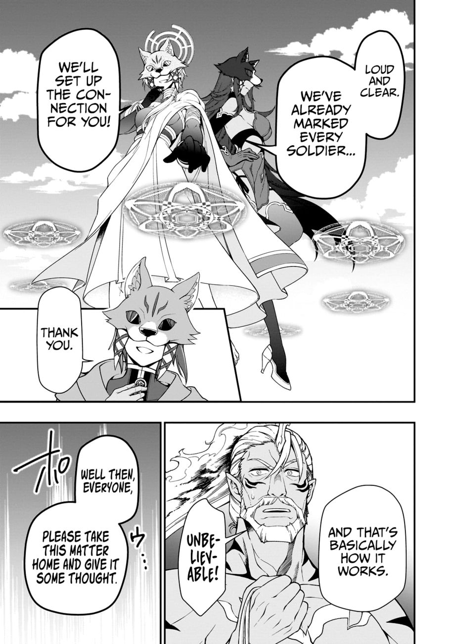 Lv2 kara Cheat datta Motoyuusha Kouho no Mattari Isekai Life - Chapter 41 Page 14