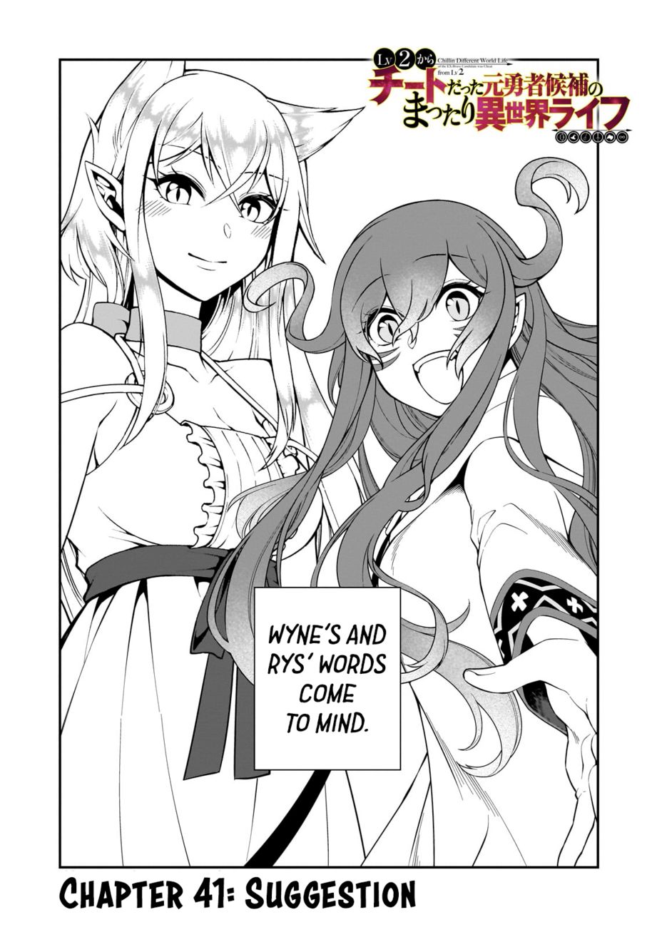 Lv2 kara Cheat datta Motoyuusha Kouho no Mattari Isekai Life - Chapter 41 Page 2