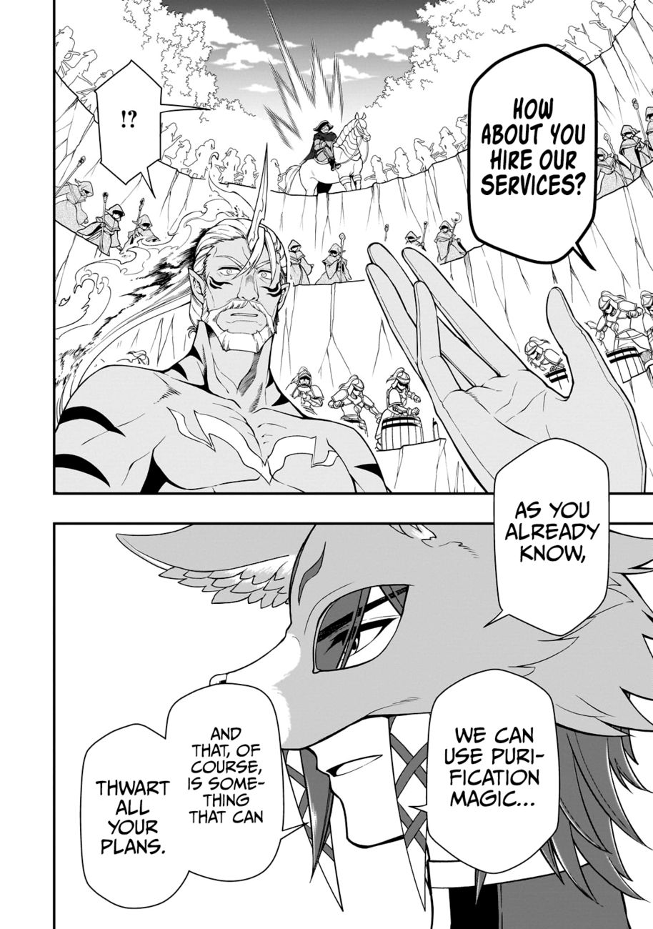 Lv2 kara Cheat datta Motoyuusha Kouho no Mattari Isekai Life - Chapter 41 Page 7