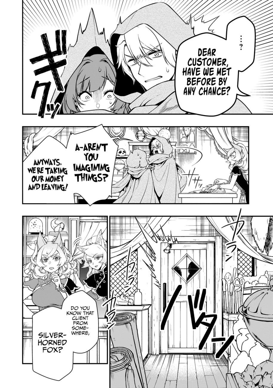 Lv2 kara Cheat datta Motoyuusha Kouho no Mattari Isekai Life - Chapter 43 Page 17