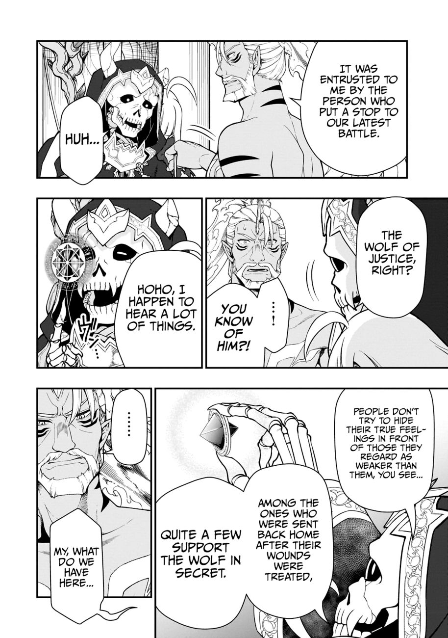 Lv2 kara Cheat datta Motoyuusha Kouho no Mattari Isekai Life - Chapter 43 Page 9