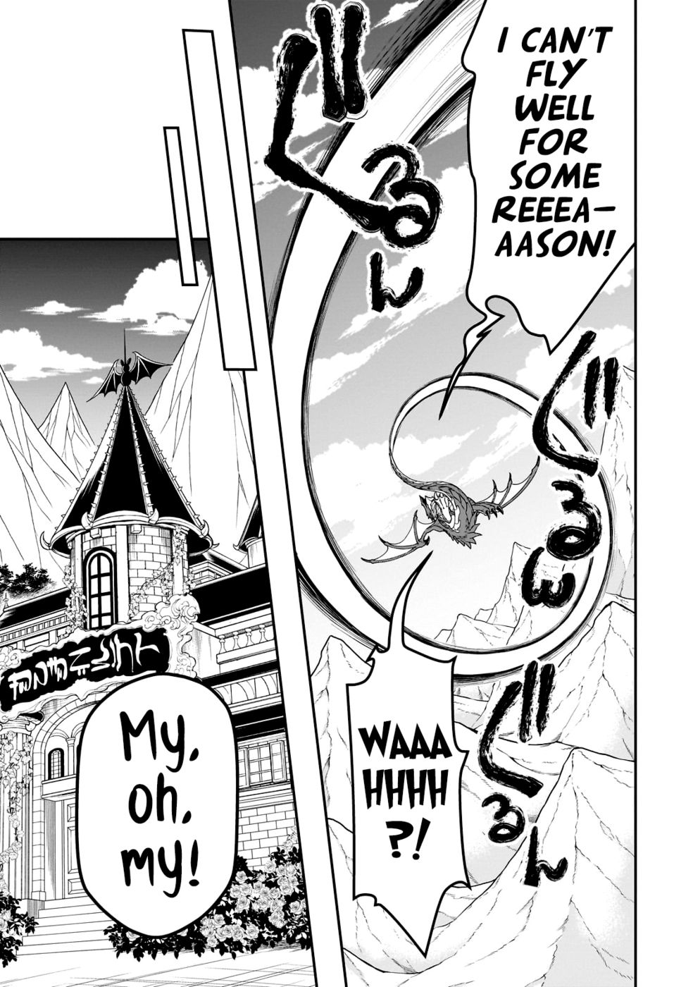 Lv2 kara Cheat datta Motoyuusha Kouho no Mattari Isekai Life - Chapter 47 Page 25