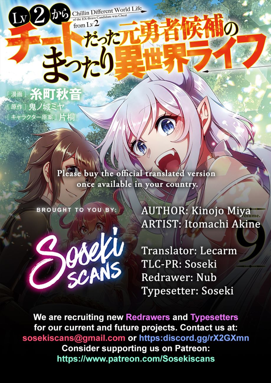 Lv2 kara Cheat datta Motoyuusha Kouho no Mattari Isekai Life - Chapter 48 Page 1