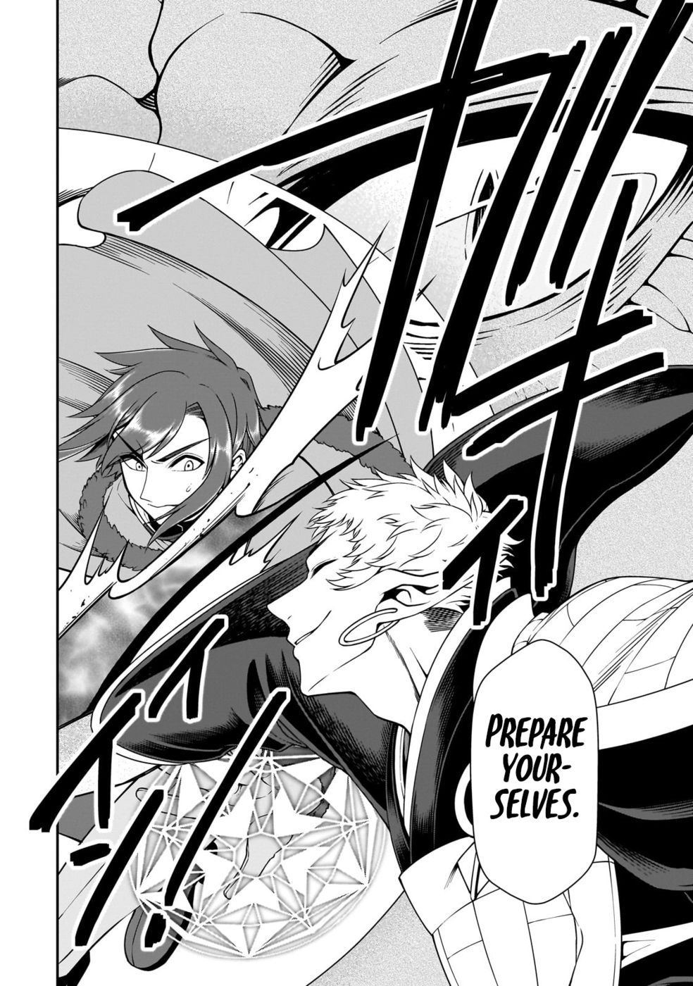 Lv2 kara Cheat datta Motoyuusha Kouho no Mattari Isekai Life - Chapter 49 Page 23