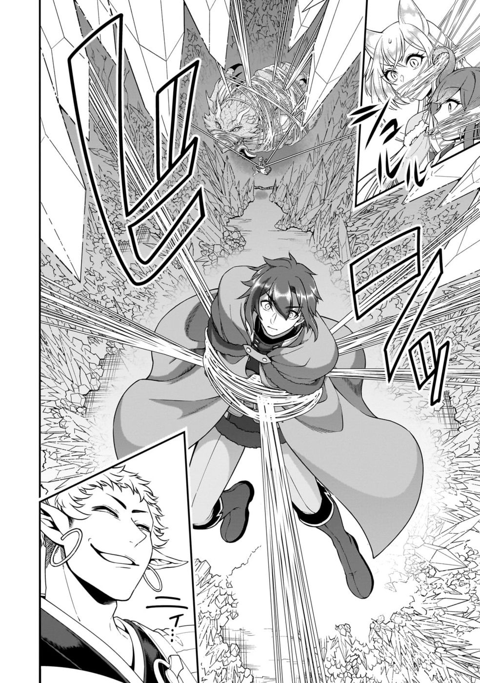 Lv2 kara Cheat datta Motoyuusha Kouho no Mattari Isekai Life - Chapter 50 Page 10