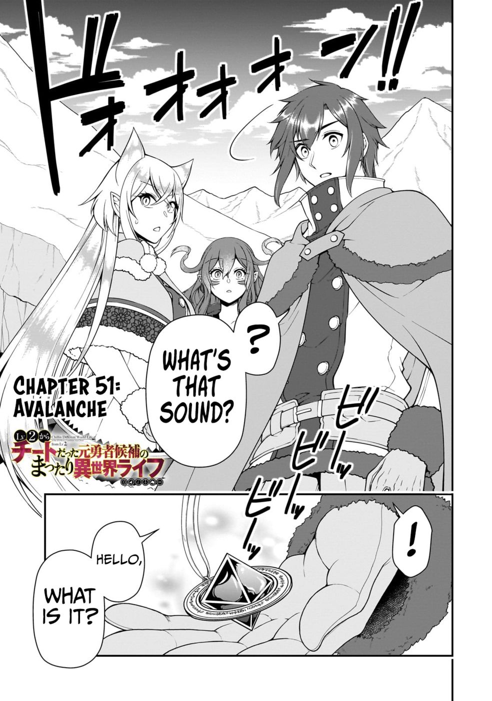 Lv2 kara Cheat datta Motoyuusha Kouho no Mattari Isekai Life - Chapter 51 Page 2