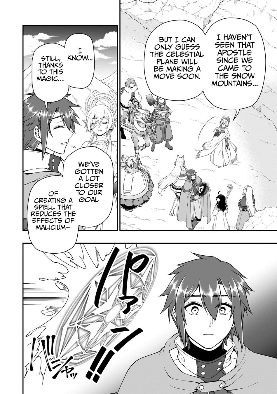 Lv2 kara Cheat datta Motoyuusha Kouho no Mattari Isekai Life - Chapter 52 Page 24