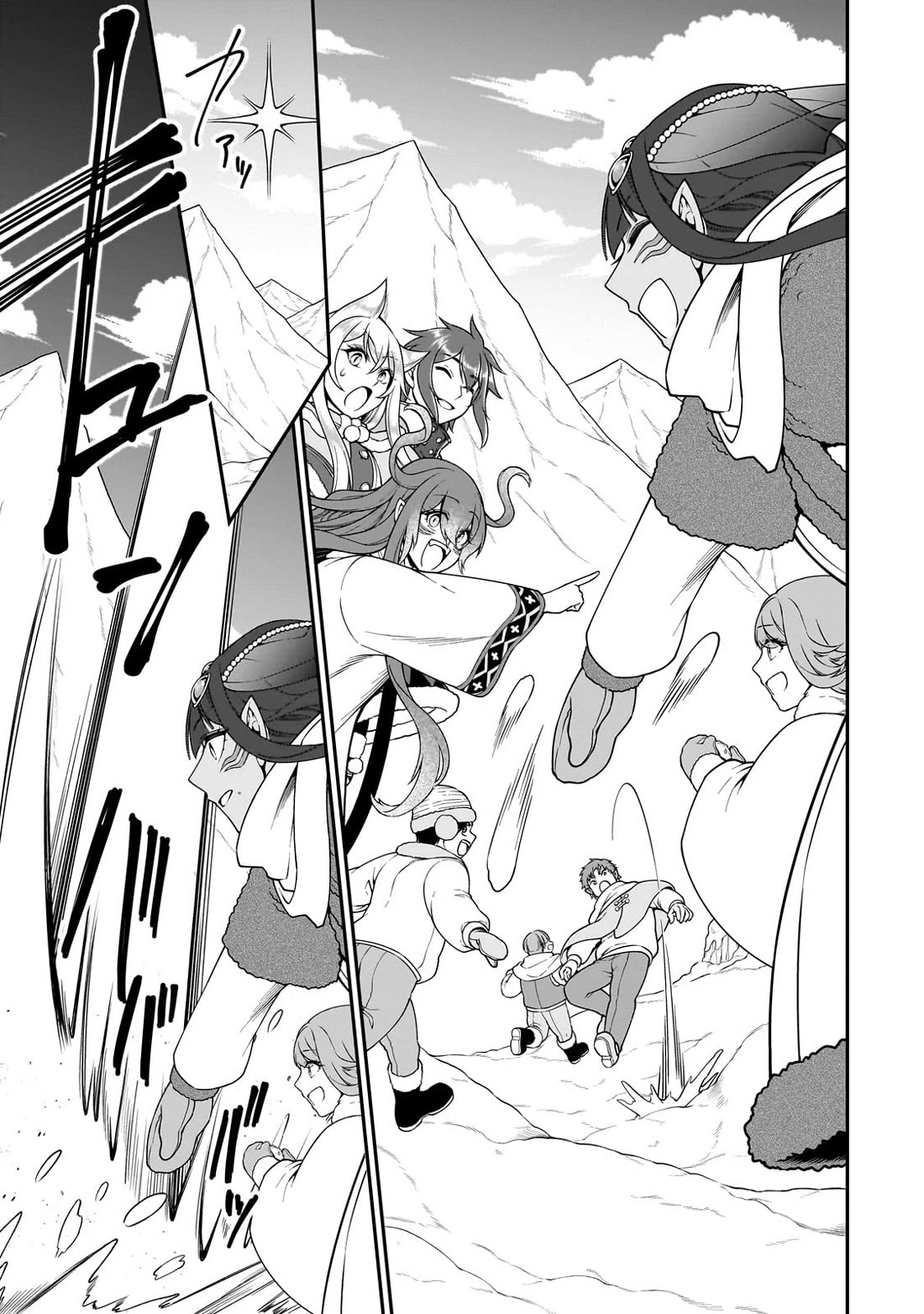 Lv2 kara Cheat datta Motoyuusha Kouho no Mattari Isekai Life - Chapter 53 Page 20