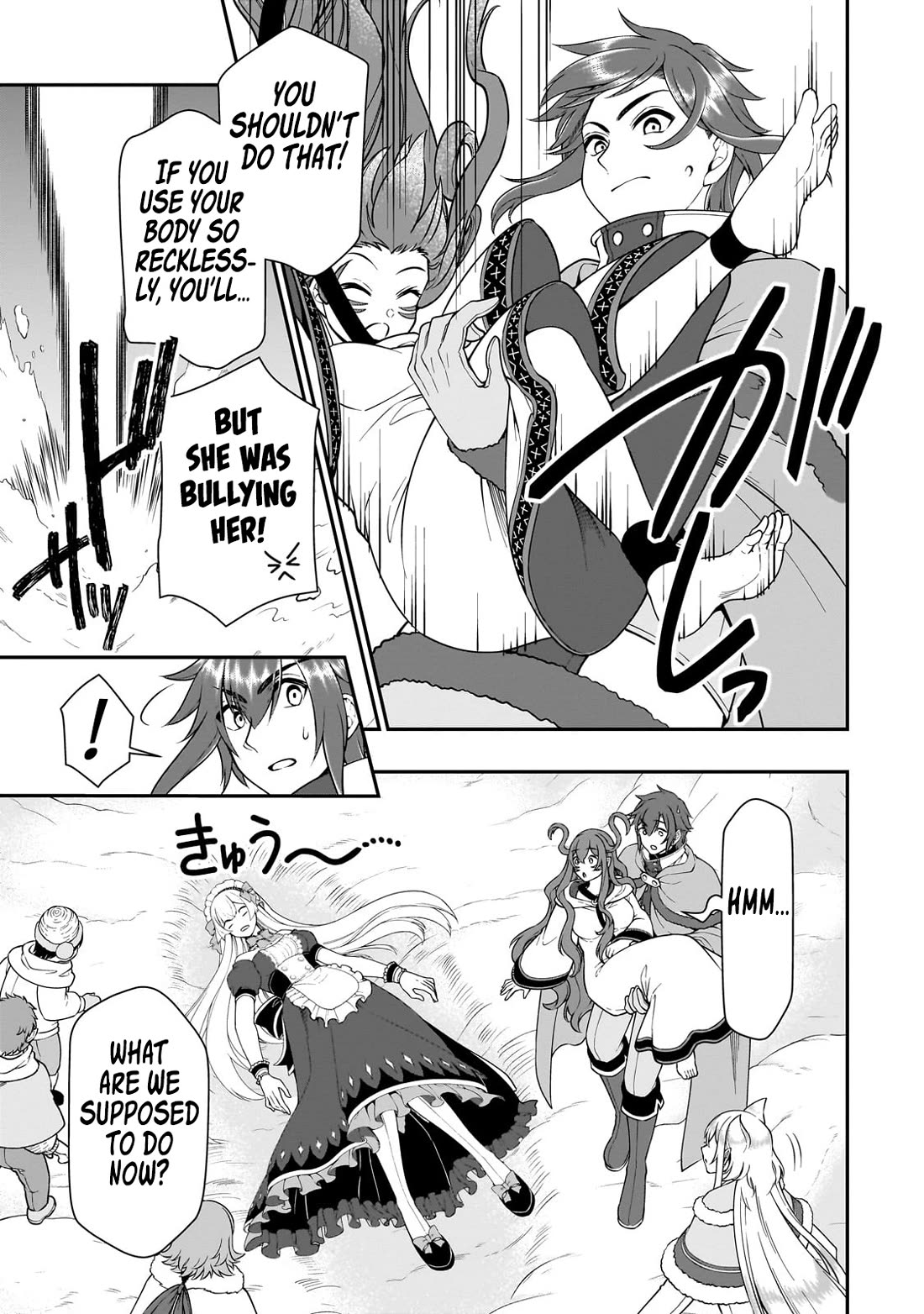 Lv2 kara Cheat datta Motoyuusha Kouho no Mattari Isekai Life - Chapter 53 Page 28