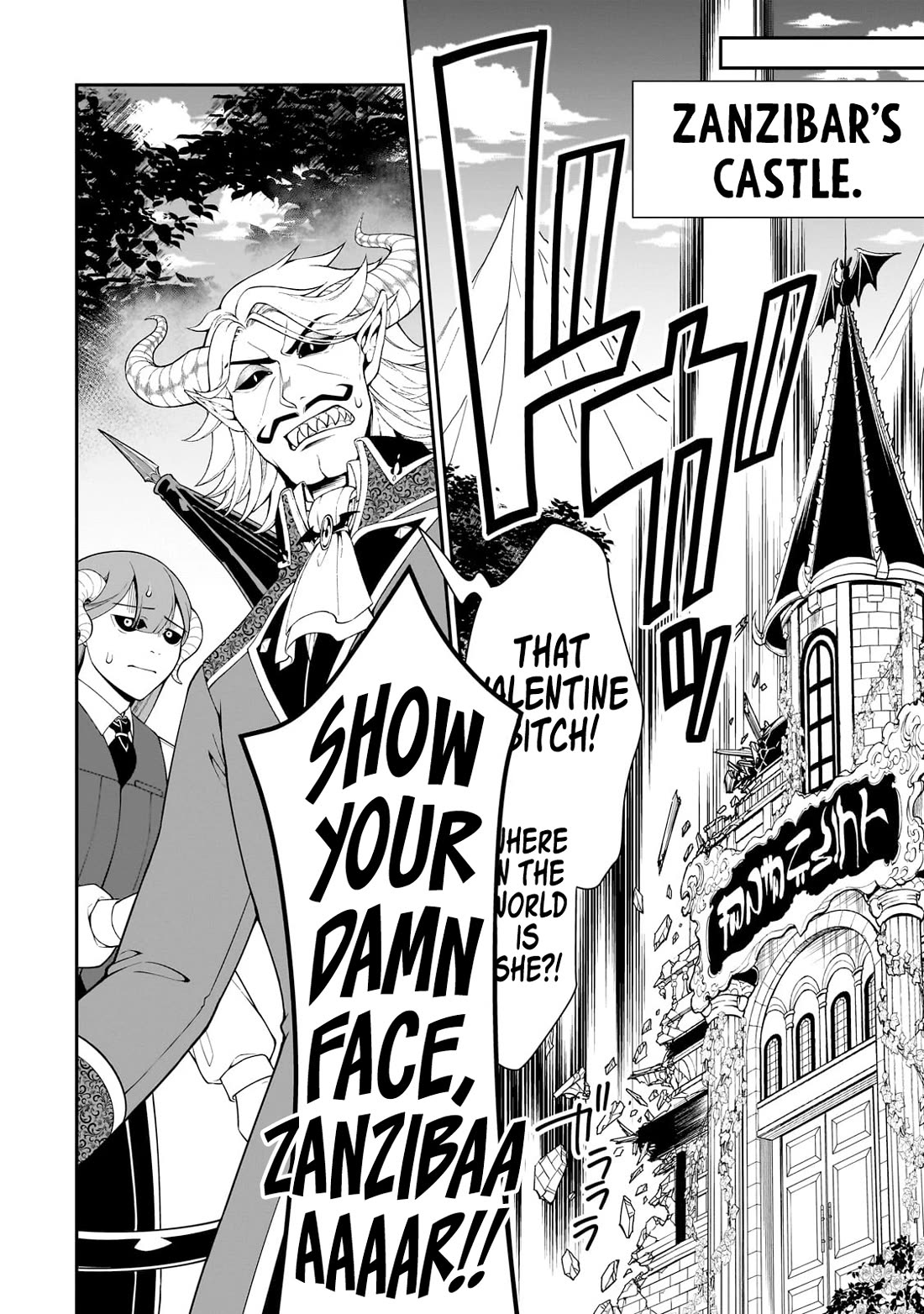 Lv2 kara Cheat datta Motoyuusha Kouho no Mattari Isekai Life - Chapter 54 Page 11