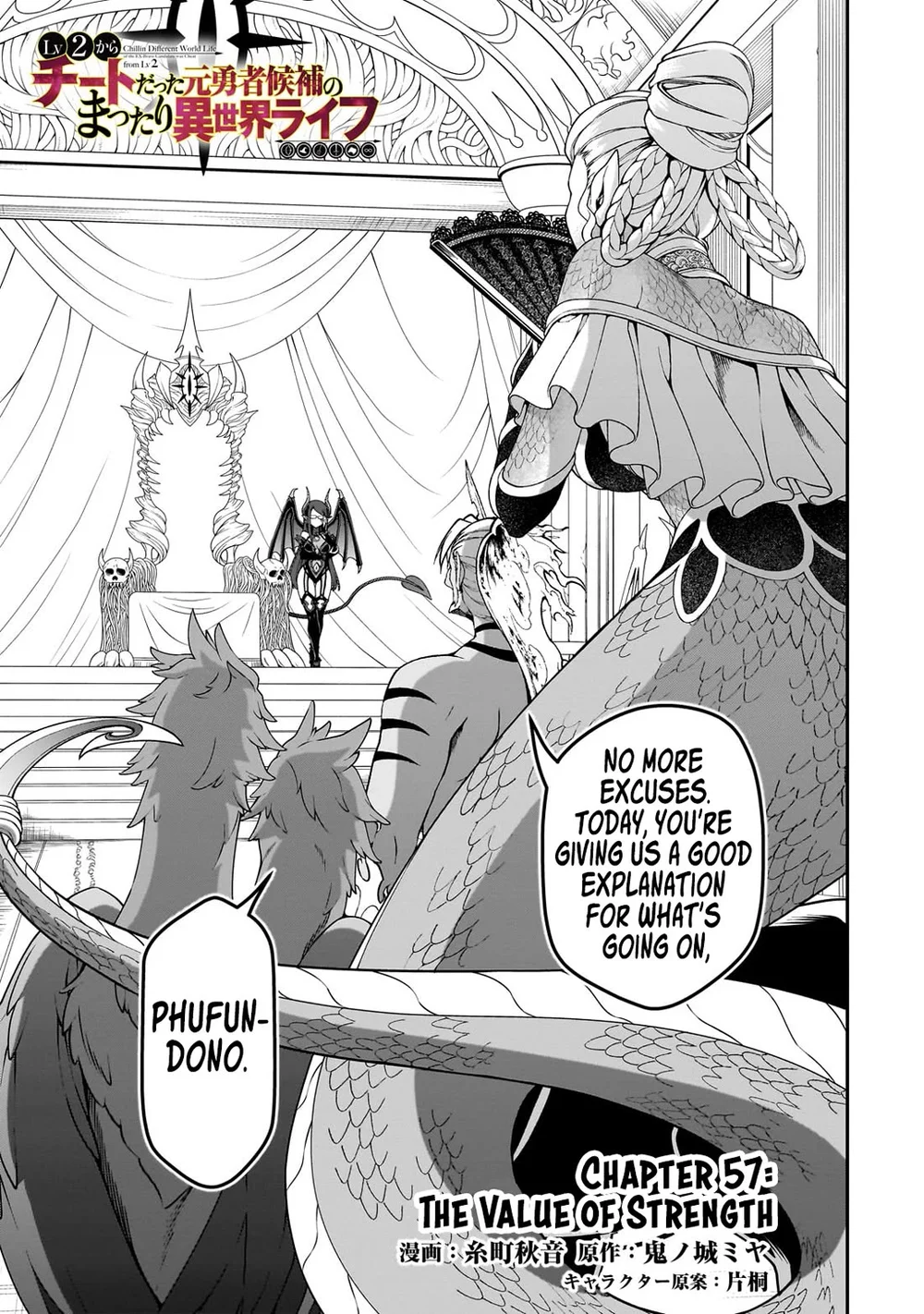 Lv2 kara Cheat datta Motoyuusha Kouho no Mattari Isekai Life - Chapter 57 Page 2