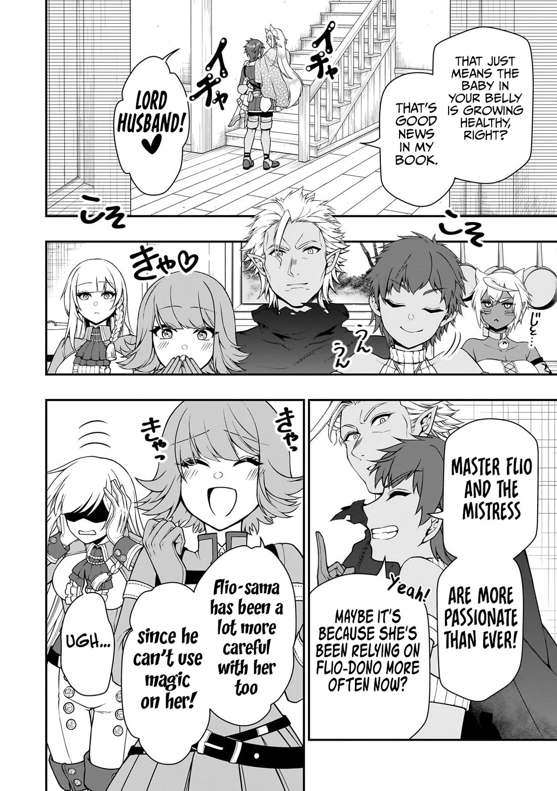 Lv2 kara Cheat datta Motoyuusha Kouho no Mattari Isekai Life - Chapter 58 Page 23