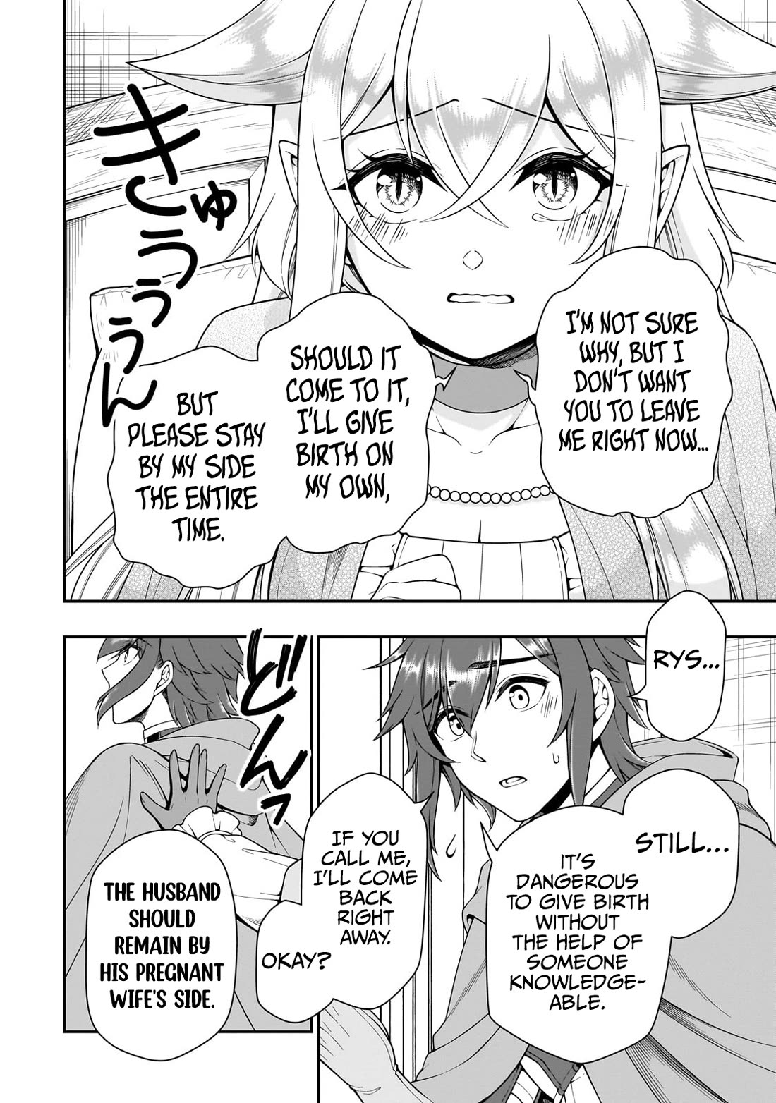 Lv2 kara Cheat datta Motoyuusha Kouho no Mattari Isekai Life - Chapter 59 Page 5