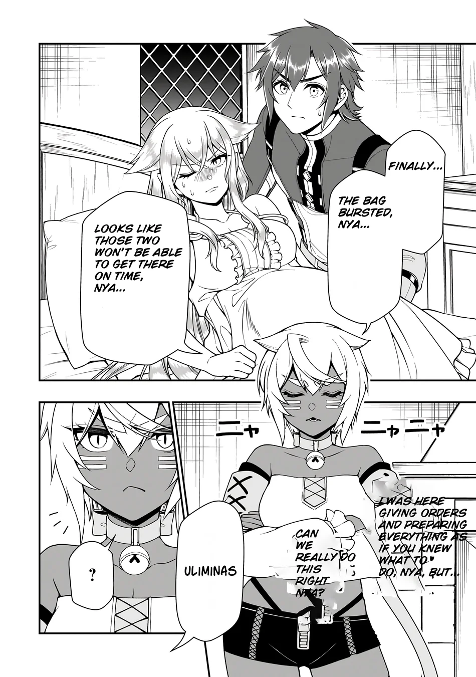 Lv2 kara Cheat datta Motoyuusha Kouho no Mattari Isekai Life - Chapter 60 Page 9