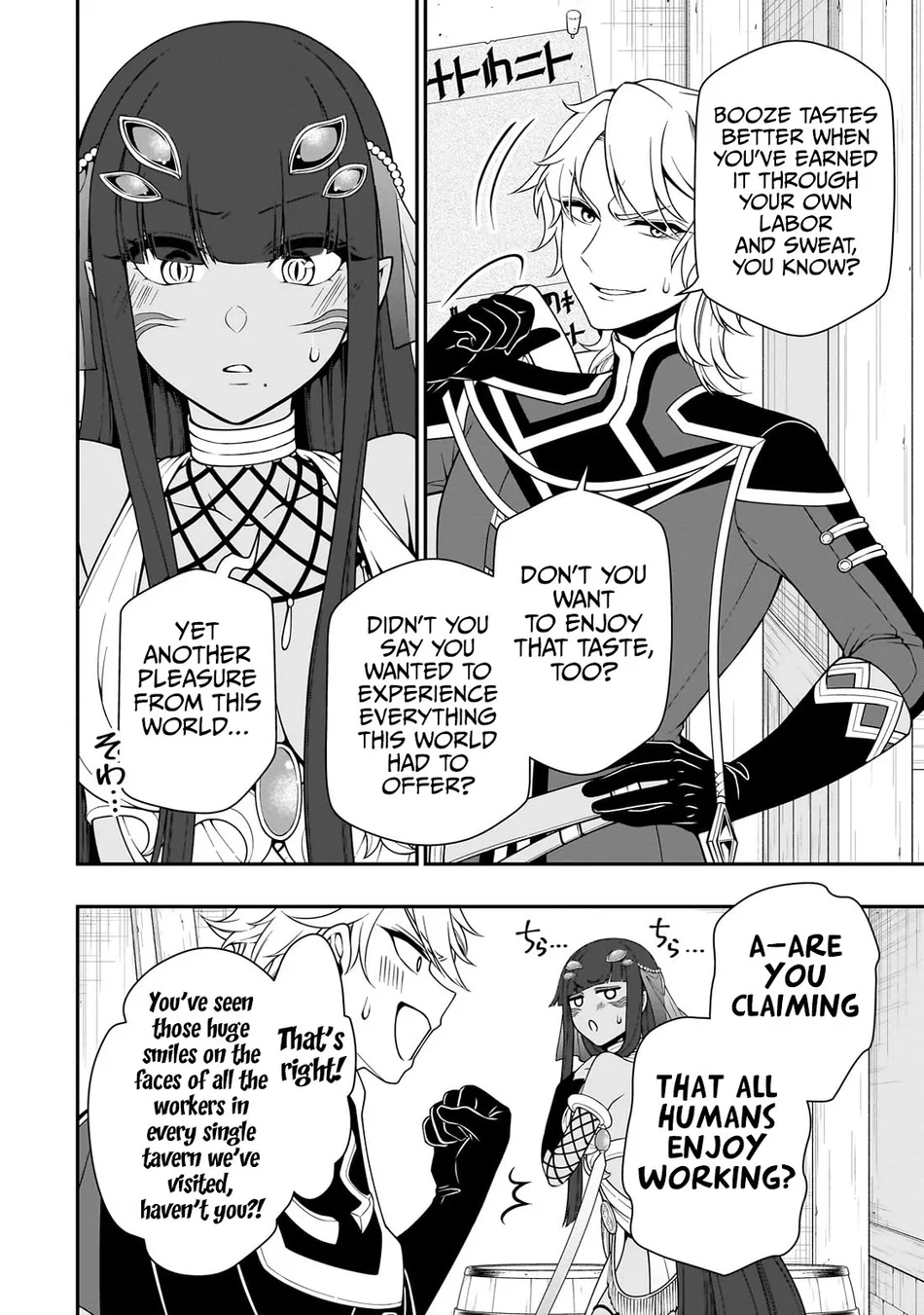 Lv2 kara Cheat datta Motoyuusha Kouho no Mattari Isekai Life - Chapter 61 Page 7