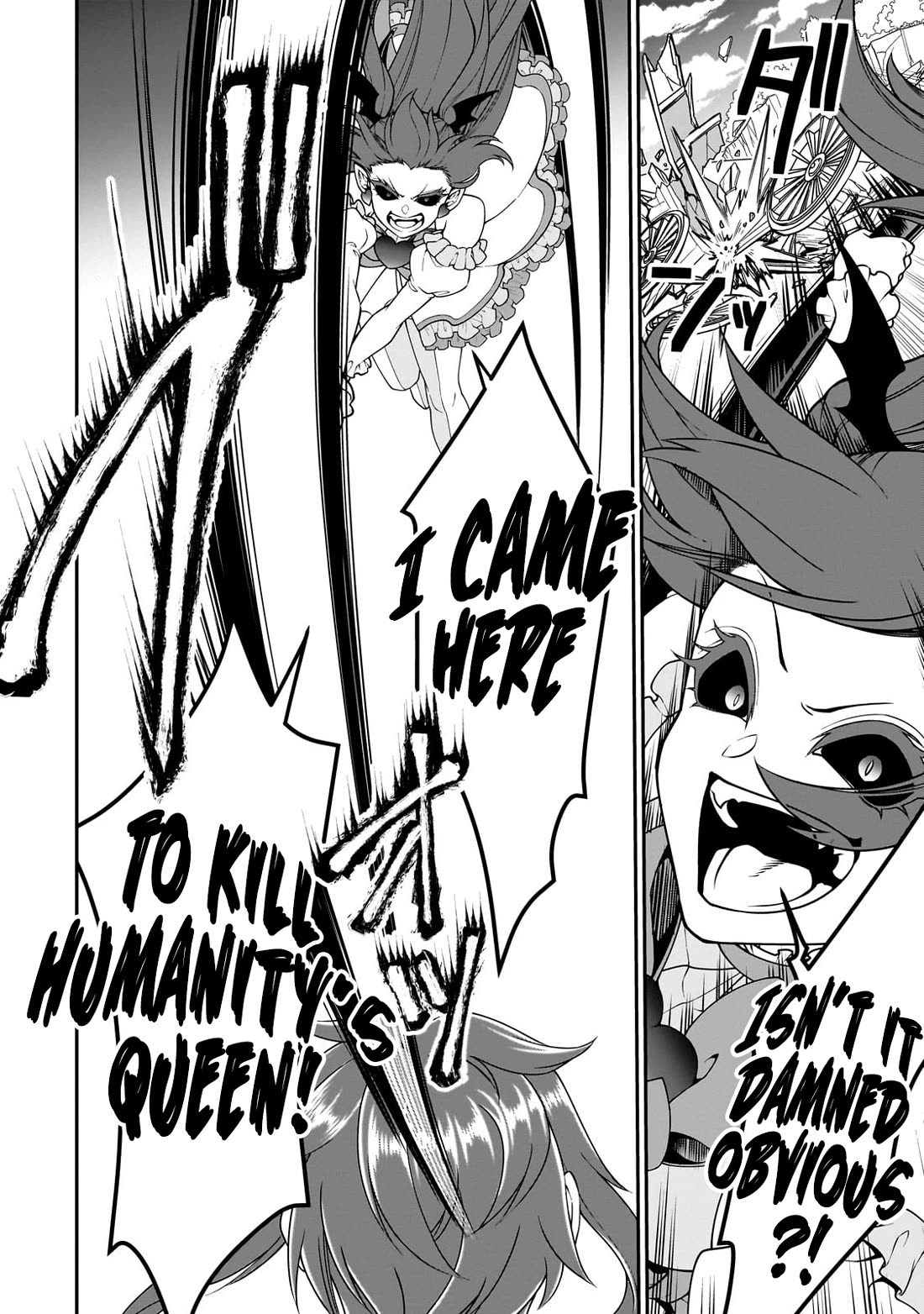 Lv2 kara Cheat datta Motoyuusha Kouho no Mattari Isekai Life - Chapter 63 Page 22