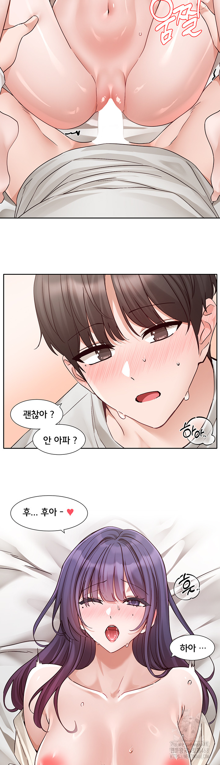 Circles Raw - Chapter 210 Page 12