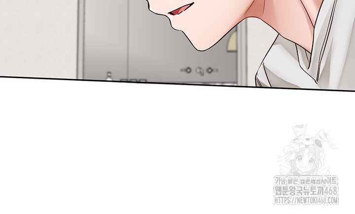 Circles Raw - Chapter 210 Page 14