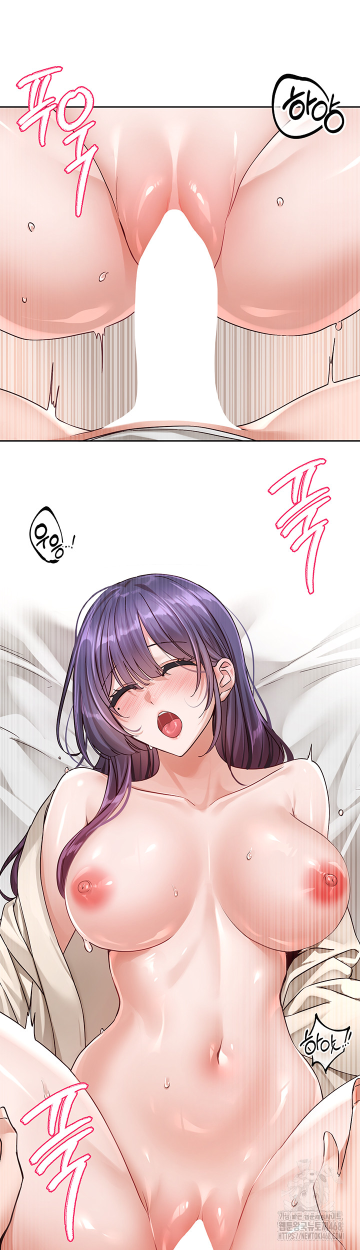 Circles Raw - Chapter 210 Page 15