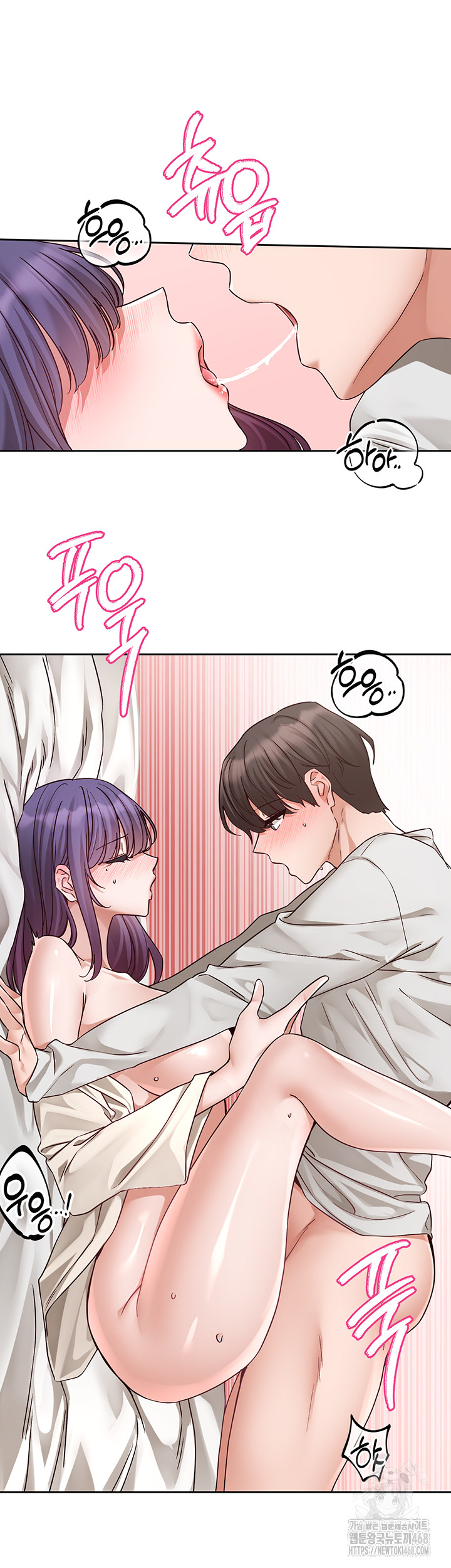 Circles Raw - Chapter 210 Page 19