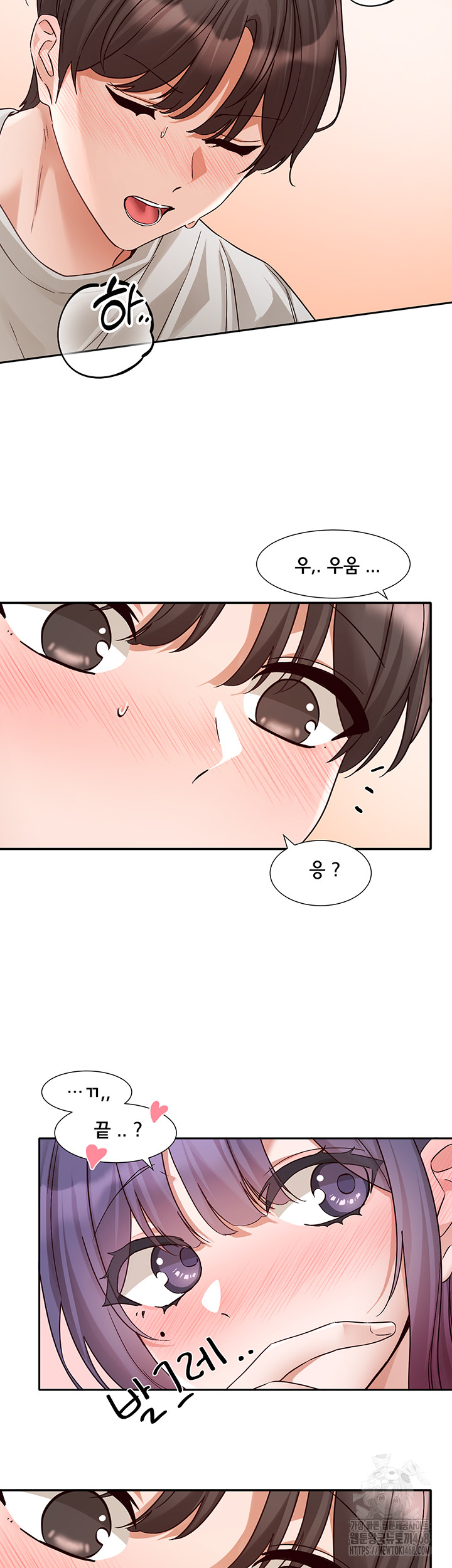 Circles Raw - Chapter 210 Page 28