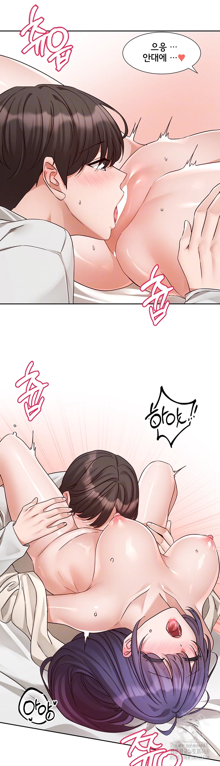 Circles Raw - Chapter 210 Page 3