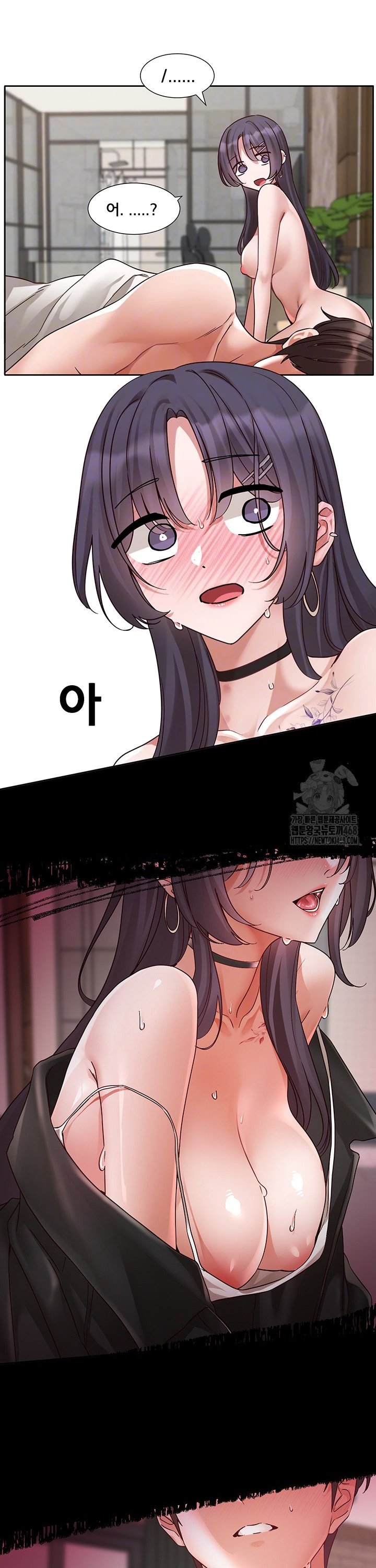 Circles Raw - Chapter 212 Page 9