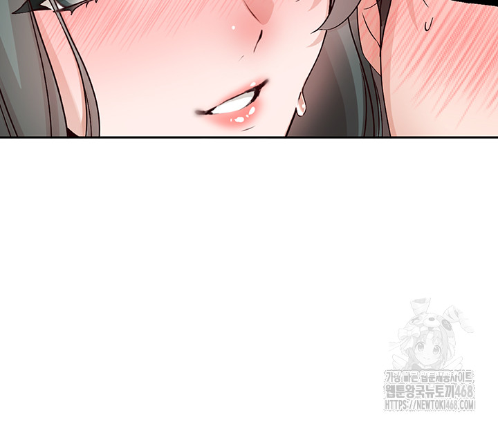 Circles Raw - Chapter 213 Page 32