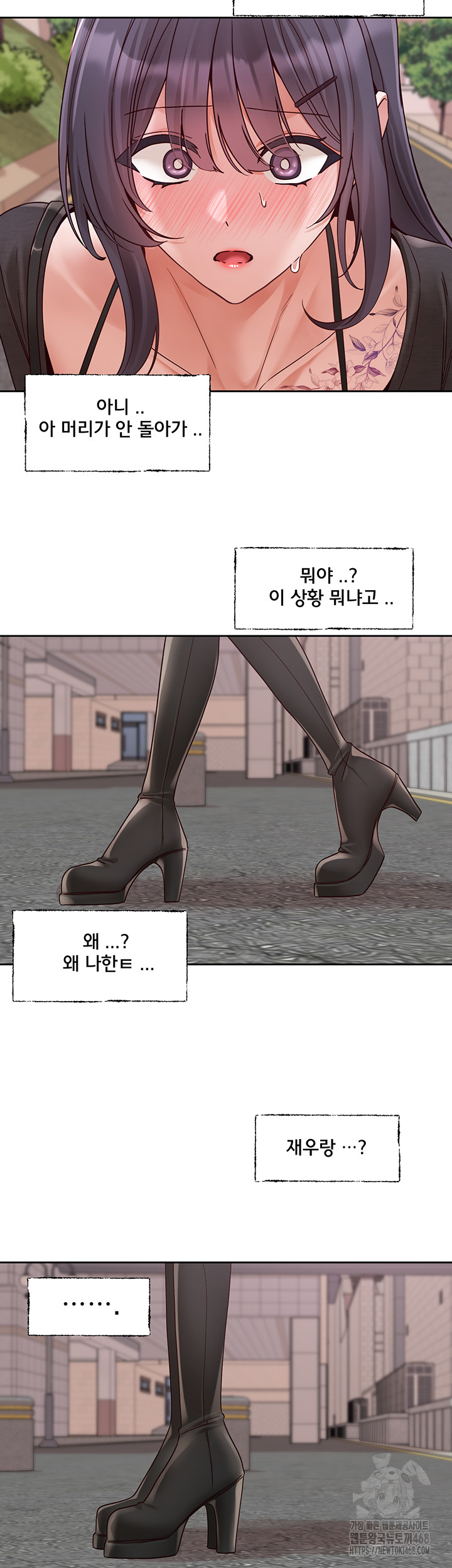 Circles Raw - Chapter 213 Page 35