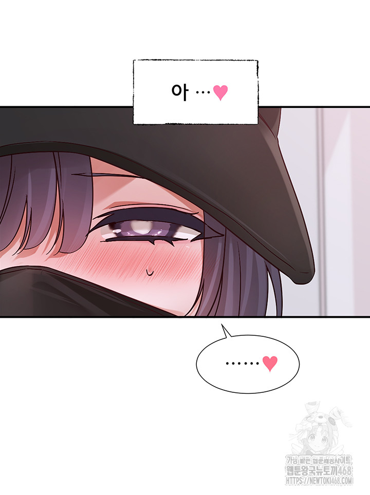 Circles Raw - Chapter 213 Page 64