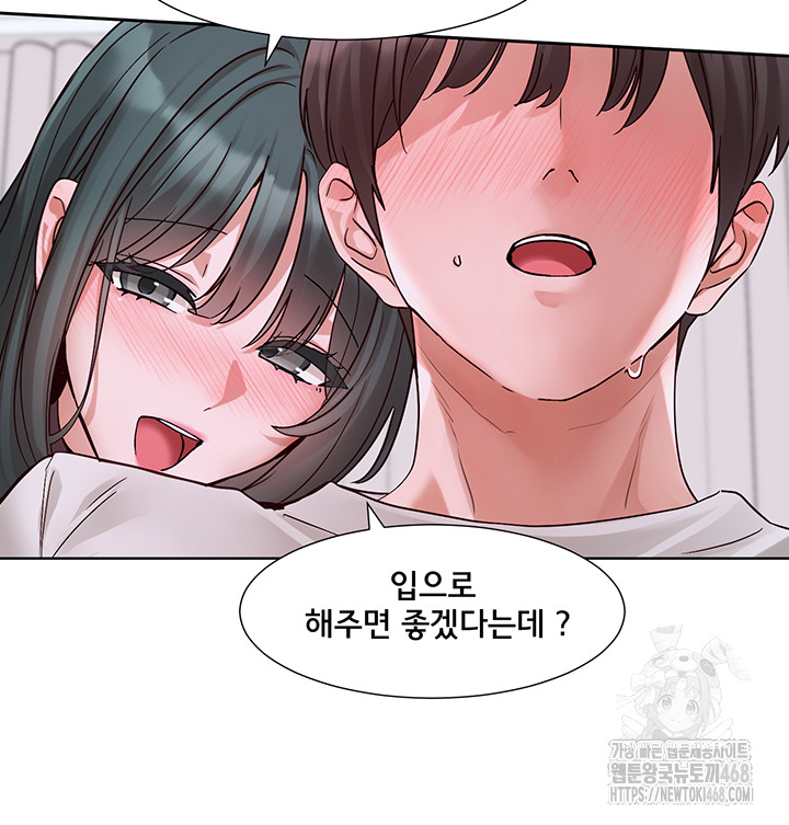 Circles Raw - Chapter 213 Page 68