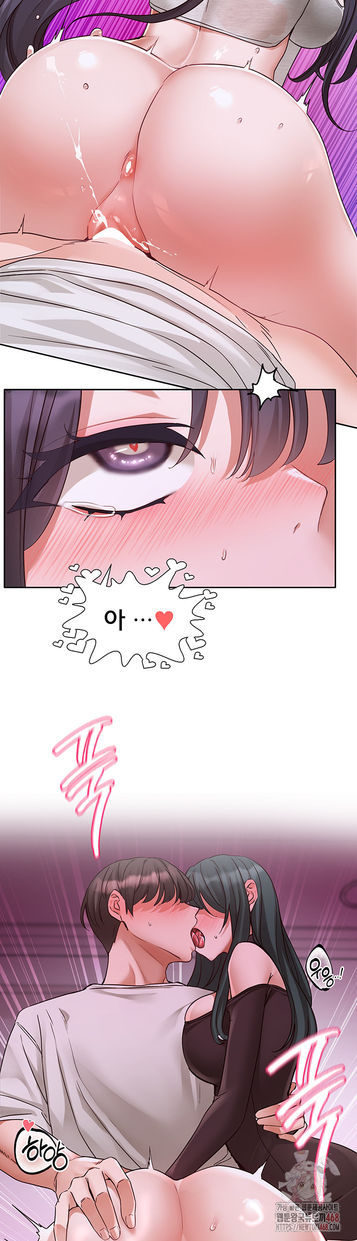 Circles Raw - Chapter 214 Page 20