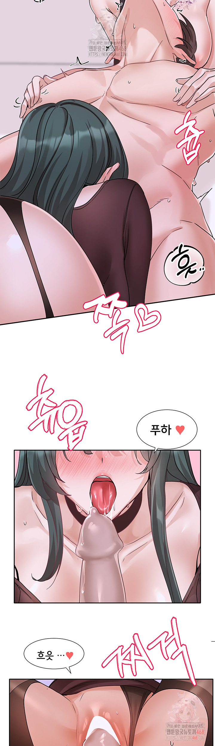 Circles Raw - Chapter 214 Page 37