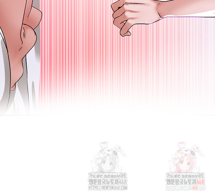 Circles Raw - Chapter 214 Page 55