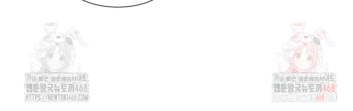 Circles Raw - Chapter 215 Page 23