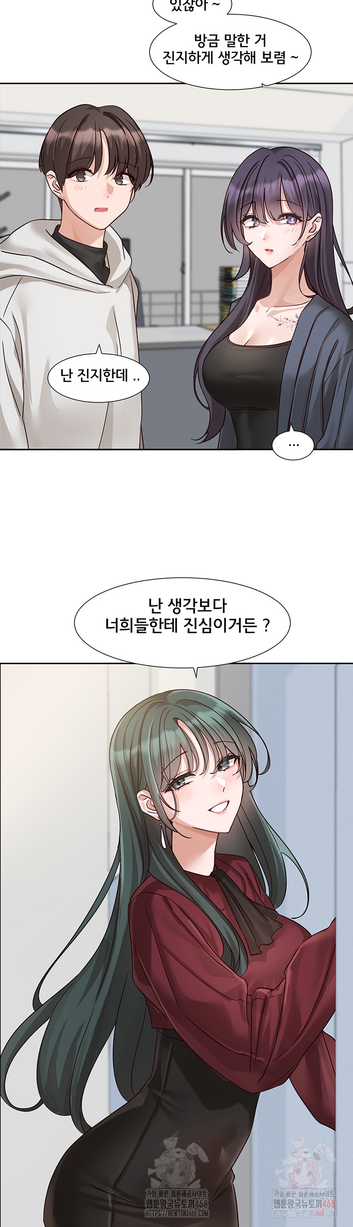 Circles Raw - Chapter 215 Page 56