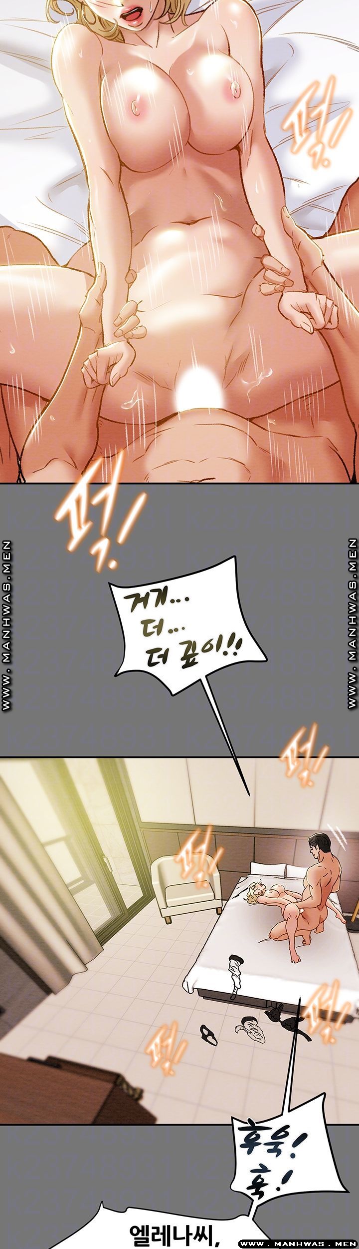 Erotic Scheme Raw - Chapter 31 Page 8