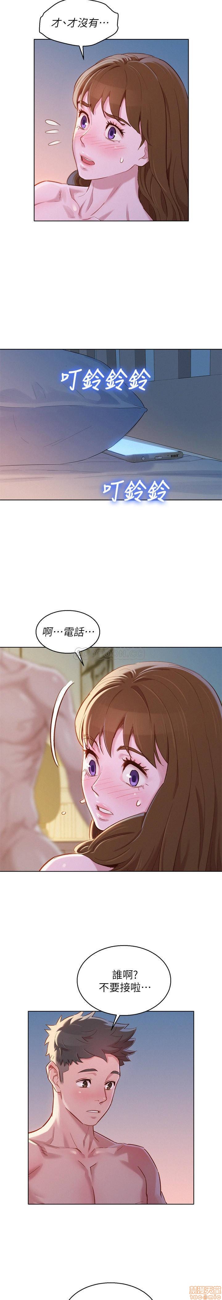 SISTER NEIGHBORS RAW - Chapter 94 Page 22