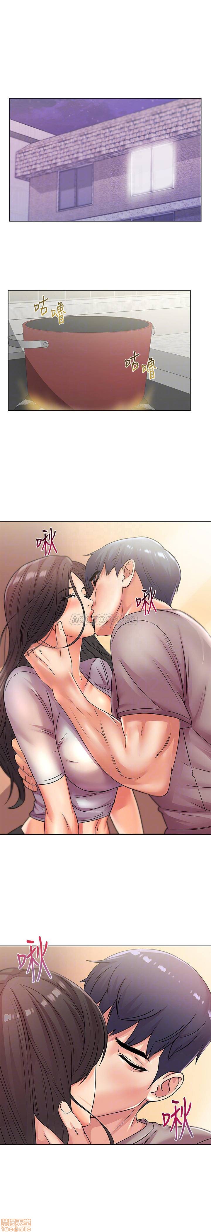 Eunhye's Supermarket Raw - Chapter 23 Page 3