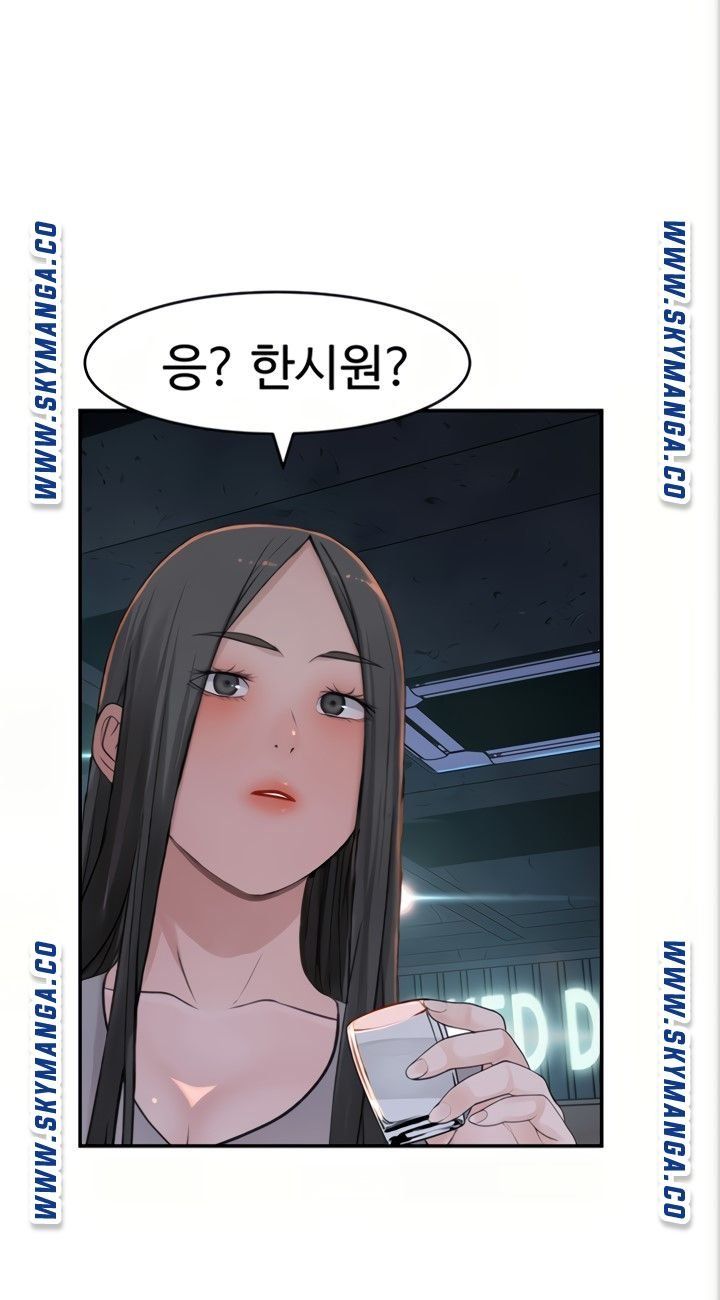 Between Us Raw - Chapter 51 Page 25