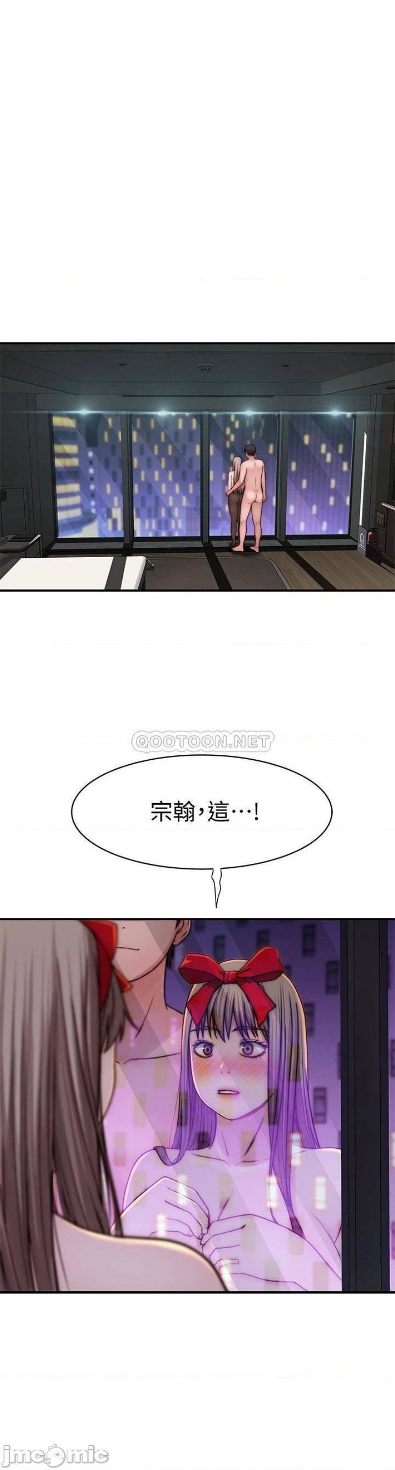 Between Us Raw - Chapter 73 Page 24